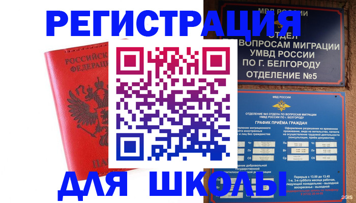 форма 3 в Топках